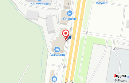 Магазин Автолэнд в Череповце на карте