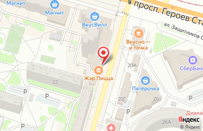 Почта Банк в Красноармейском районе на карте