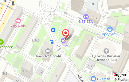Магазин суши Суши wok в Таганском районе на карте