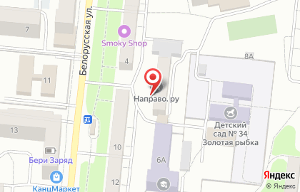 ООО Пегас на Белорусской улице на карте
