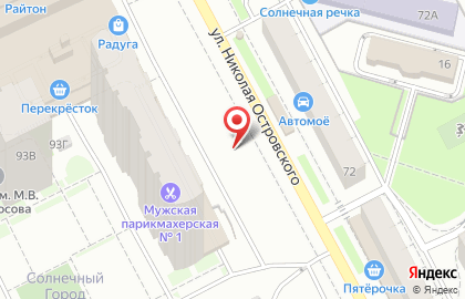 Автостоп на улице Николая Островского на карте