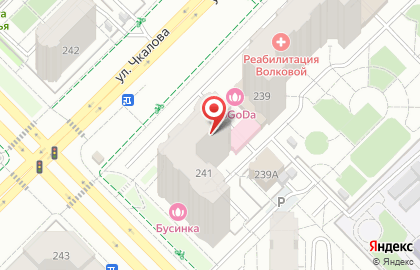 Компания Vertex в Ленинском районе на карте