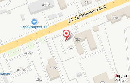 Торгово-производственная компания Строительный двор на улице Дзержинского на карте