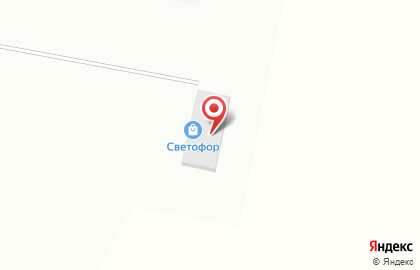 Продуктовый магазин Светофор на карте