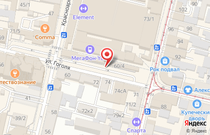 Магазин печатной продукции Пятница на Карасунской улице на карте