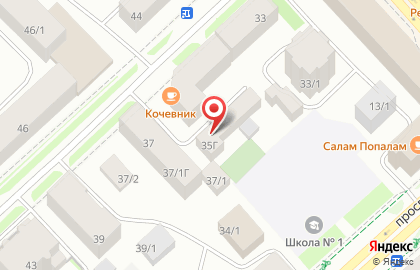 Экспресс-плюс на улице Орджоникидзе на карте