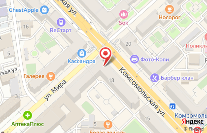 Банк Интеза в Центральном районе на карте