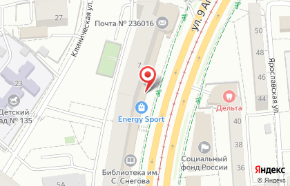 Салон оптики Fielmann в Ленинградском районе на карте