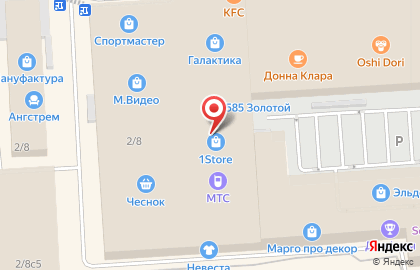 GrossHaus на Ново-Московской улице на карте