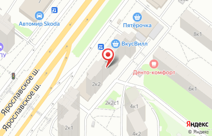Сервис проката Мультипрокат на Ярославском шоссе на карте
