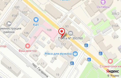 Микрокредитная компания Деньги сразу, АО, микрокредитная компания на Интернациональной улице на карте