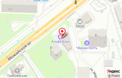 Альфа-банк Дополнительный Офис Одинцово на карте