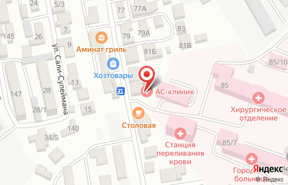 Кафе быстрого питания Баракат на улице Ленина на карте