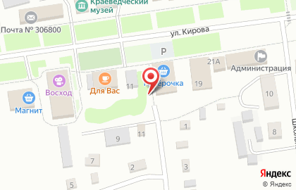 Мясная лавка Обуховский мясокомбинат на Коммунистической улице на карте