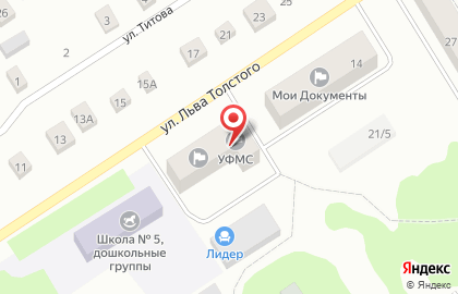 Отдел МВД РФ по Колпашевскому району на карте