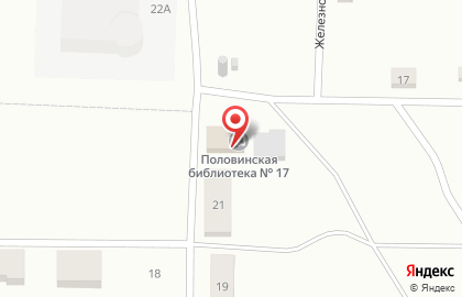 Отдел досуга пос. Половинка на карте