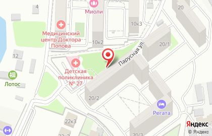 Kassir.ru на Парусной улице на карте