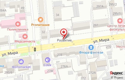 Milavitsa на улице Мира на карте