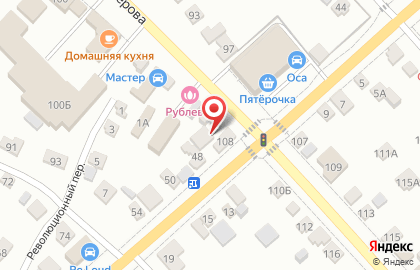 ТОР, ООО на улице Нестерова на карте