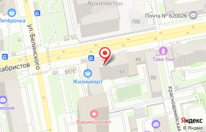 Пекарня Пекара by Петровиh на улице Декабристов на карте