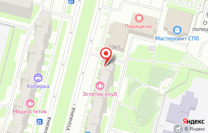Ортопедический салон Trives на улице Уточкина, 1к1 на карте