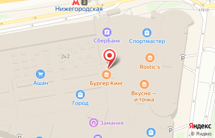 Сеть паназиатских кафе Dim Sum & Co на метро Нижегородская на карте