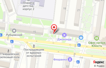 Магазин Рыболов Элит в Рубцовске на карте