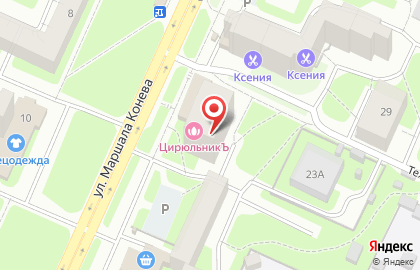 Салон красоты ЦирюльникЪ на улице Конева на карте