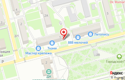 Микрокредитная компания Центрофинанс на Парковой улице на карте