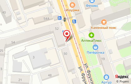Другая одежда в Нижнем Тагиле на карте