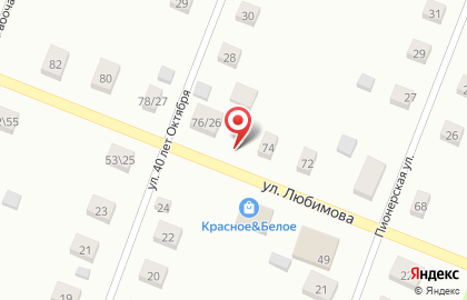 Супермаркет Красное & Белое в Костроме на карте
