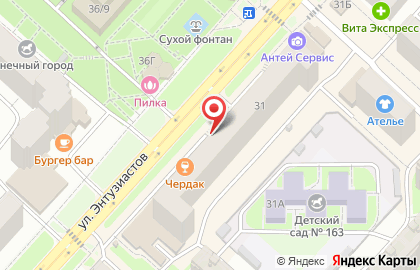 Мастерская по ремонту обуви Писеп на карте