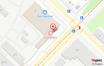 Стоматологическая клиника Евродент на Тюменской улице на карте