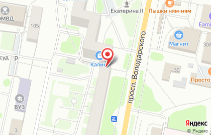 Винный супермаркет Ароматный мир на проспекте Володарского на карте