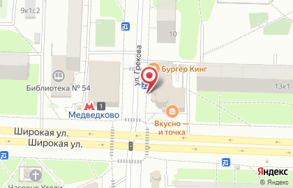 Пекарня Булкин на карте