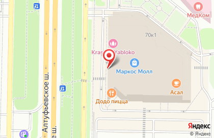 Ресторан быстрого обслуживания Макдоналдс на Алтуфьевском шоссе на карте