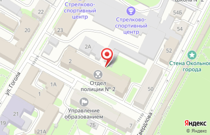 Центральное отделение полиции УВД г. Пскова на карте