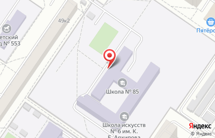 Клуб киокушинкай каратэ Истина на улице Серафимы Дерябиной, 49а на карте