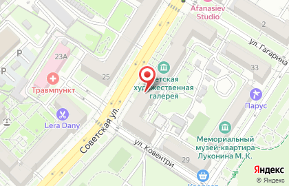 Сервисная компания Wonderland на карте