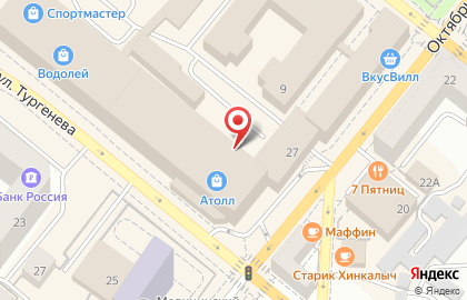 Магазин кожгалантереи Чемодан и я на Октябрьской улице на карте
