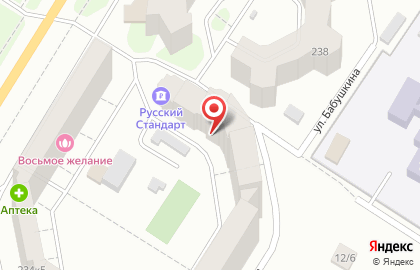 Служба доставки DPD на проспекте Красной Армии на карте