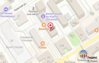 Аптека Луиза на улице Фридриха Энгельса на карте