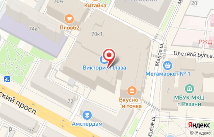 Магазин Be Trend на Первомайском проспекте на карте