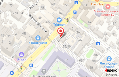 Салон связи Centro на карте