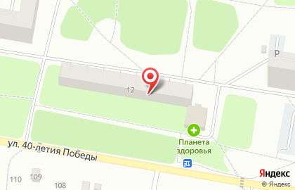 Магазин товаров для дома на улице 40-летия Победы на карте