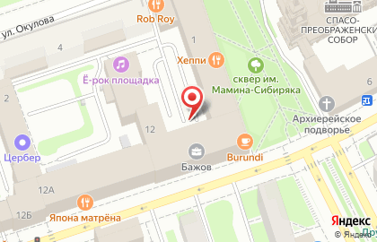 Торговый Дом "АрДо" на Монастырской улице на карте