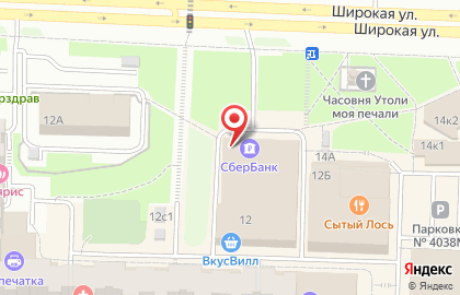 Центр паровых коктейлей 312 на карте