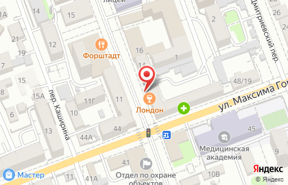 Кафе Лондон на Советской улице на карте