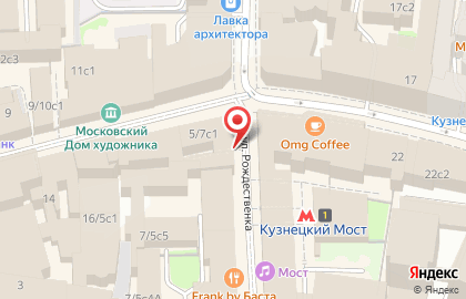 Кафе Хищник Стейкs & Burgers на улице Кузнецкий Мост на карте