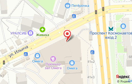 Книжный магазин Читай-город на проспекте Космонавтов на карте